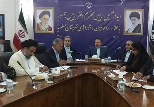 ۵۱۳ میلیارد تومان اعتبارات سفر رئیس جمهور به استان بوشهر ابلاغ شد
