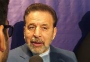 واعظی در عسلویه: رفع آلایندگی در عسلویه در اولویت اصلی برنامه دولت قرار دارد