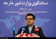 آماده تبادل زندانیان با آمریکا در قالب یک بسته مبادله‌ای هستیم / ‌راه ورود دارو ‌به ایران را بسته‌اند‌