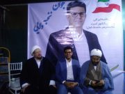 سخنرانی یکی از نزدیکان بیت حضرت امام خمینی(ره) در حمایت از کاندیدای حوزه جنوب+تصویر