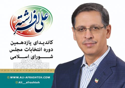 علی افراشته: اجازه نمیدهم کسی بوشهری ها را قاچاقچی خطاب کند