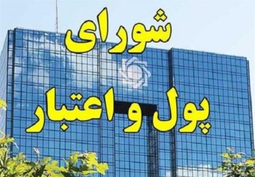 شرط تعویق ۳ماهه سررسید اقساط وامهای بانکی چیست؟