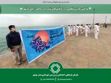 نواختن مارش نظامی و رژه قایقهای تندرو در ساحل زیبای بوشهر + تصاویر
