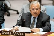عربستان ایران را به نقضِ تعهدات هسته ای متهم کرد