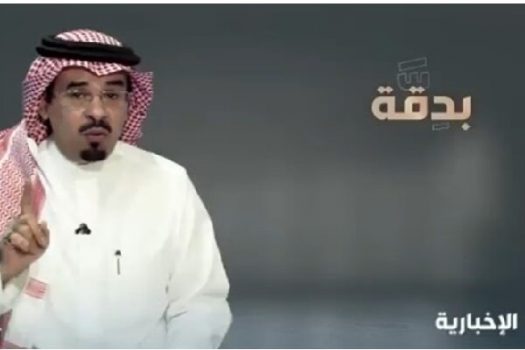 همصدایی شبکه سعودی با توهین به پیامبر اکرم(ص)