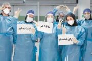 چهارمین سال تجلیل از پرستاران بیمارستان گناوه بصورت مجازی برگزار می شود