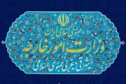 ایران سفیر ایالات متحده آمریکا در یمن را تحریم کرد