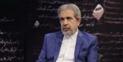 آصفی: کار با آمریکا در دوران جدید هموار نیست/ استراتژی بایدن تحریم و دیپلماسی توامان خواهد بود