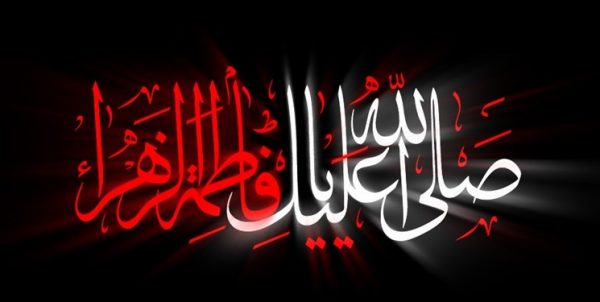 چگونه جامعهای پاک داشته باشیم؟/ پاسخ حضرت زهرا (س)