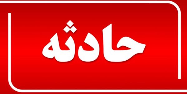 آتشسوزی در پاساژ لیدومای شهرک غرب