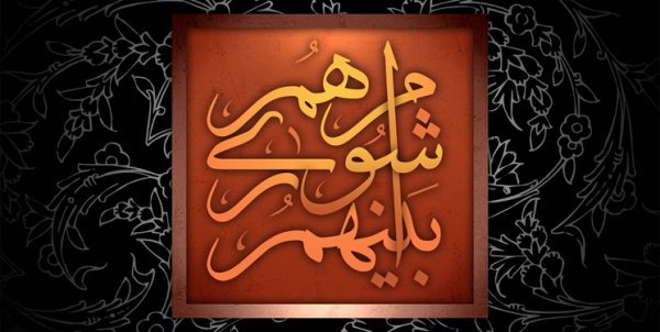 طرح پرسش از شهردار خارگ کلید خورد