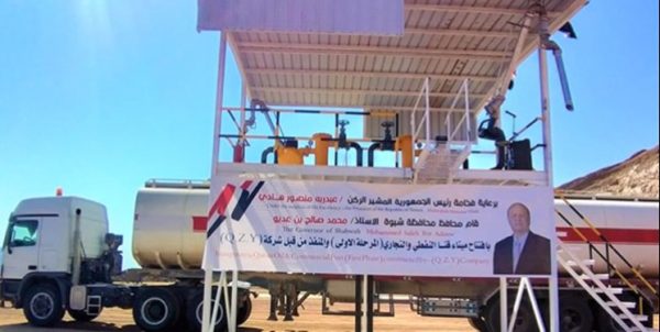 افشاگری استاندار شبوه درباره پشت پرده اجاره بنادر جنوب یمن به مافیای نفتی