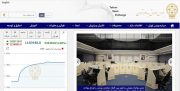 رشد ۳۳ هزار و ۲۳۰ واحدی شاخص بورس تهران/ ارزش معاملات دو بازار از ۲۳ هزار میلیارد تومان گذشت