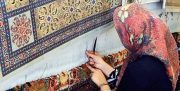 آغاز فاز دوم طرح توسعه مشاغل خانگی در بوشهر