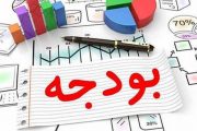 شورای نگهبان ایراد گرفت؛ اصلاح عبارت معکوس‌ درآمد سرانه