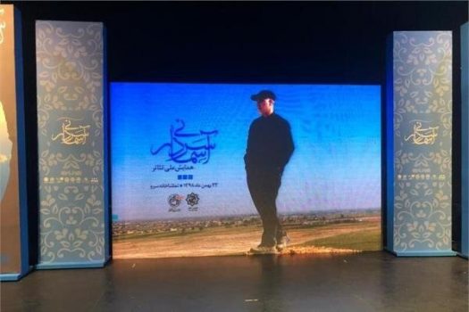 هنرمندان بوشهری در جشنواره ملی تئاتر سردار آسمانی خوش درخشیدند