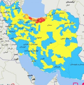 رنگ‎بندی کرونایی استان تغییر کرد