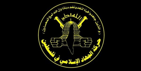 جنبش جهاد اسلامی از عدم مشارکت در انتخابات فلسطین خبر داد