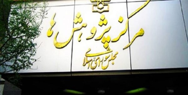 کسری بودجه کمتر شد ولی باقی ماند/ کمیسیون تلفیق نسبت به سالهای قبل عملکرد بهتری داشت