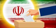 ثبت نام داوطلبان انتخابات ریاست‌جمهوری ۲۱ اردیبهشت آغاز می‌شود