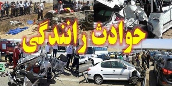 ۱۴ مصدوم در پی تصادف زنجیره‌ای در زرقان