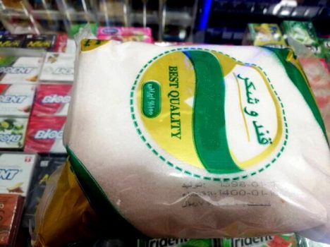 معاون صمت بوشهر: ماهانه ۸۰۰ تن شکر برای این استان تامین میشود