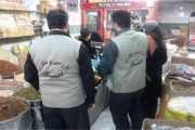 نظارت بر بازار بوشهر افزایش می‌یابد/ فعالیت ۳۸ تیم بازرسی