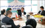 با نزدیکی به انتخابات ۱۴۰۰؛ مجمع دانا رسما در استان بوشهر اعلام موجودیت کرد