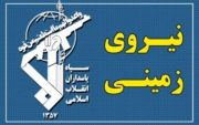 آزادی ۲ مرزبان گروگان گرفته شده توسط گروهک جیش الظلم
