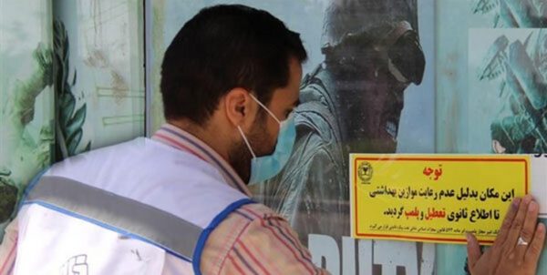 انتقاد از اطلاعرسانی ضعیف در حوزه کرونا/ نظارتی بر رعایت پروتکلها نیست