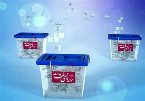 شعبه‌های رای گیری انتخابات ۱۴۰۰ در استان بوشهر افزایش می‌یابد