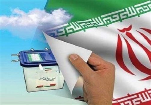 ثبت نام غیر حضوری داوطلبان عضویت در شوراهای اسلامی استان بوشهر فراهم شد
