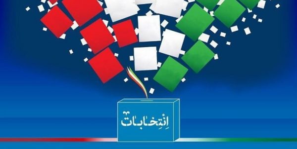 تعداد ثبت‌نام داوطلبان عضویت در شوراهای اسلامی شهر در استان بوشهر از ۲۰۰ نفر گذشت