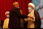 تجلیل از پیشکسوتان قرآنی بوشهر به روایت تصویر