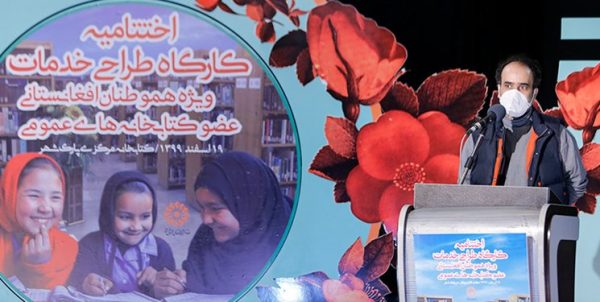 رضا امیرخانی: هیچ مرزی میان ایران و افغانستان نمیشناسم