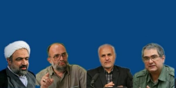 جبهه «مقاومت و عدالت برای مردم» اعلام موجودیت کرد