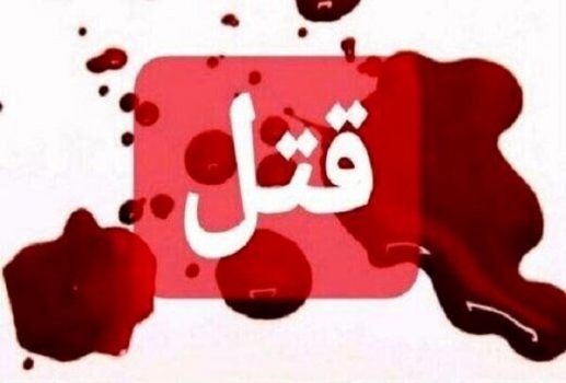 عامل قتلهای خانوادگی کنگان توسط پلیس کشته شد