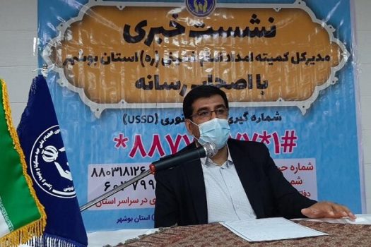 مشارکت خیرین بوشهری در برنامههای فقرزدایی ۱۸۶ درصد افزایش یافت