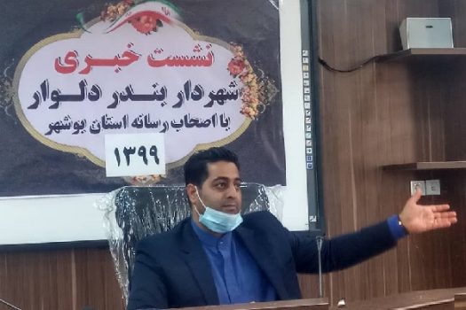 انتظار ۷ ساله مجتمع فرهنگی دلوار در تامین اعتبار /آمادگی داریم بجای میراث فرهنگی موزه شهید رئیسعلی دلواری را احیاء کنیم