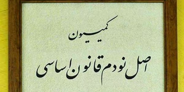 تشریح جزئیات نشست کمیسیون اصل ۹۰ مجلس/ کاداستر تا ۲ سال آینده در کشور نهایی می‌شود