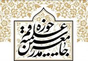راه برون‌رفت از مشکلات اقتصادی ‌شرکت گسترده پای صندوق‌های رأی است