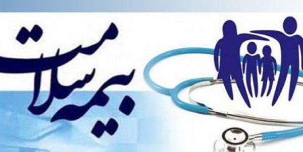 ۴۹۰ هزار نفر از جمعیت بوشهر تحت پوشش بیمه سلامت