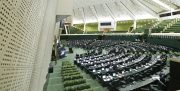 آغاز نشست غیر علنی مجلس/ بررسی فایل صوتی ظریف