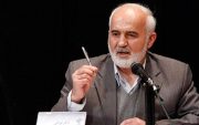 FATF ما را از تأمین مایحتاج‌مان عاجز می‌کند
