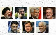 اسامی نهایی کاندیداهای ریاست جمهوری