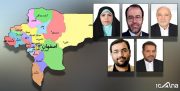 جزئیات نظارت میدانی نمایندگان استان اصفهان/جذب اعتبار ۱۵ میلیاردی برای توسعه مراکز فرهنگی