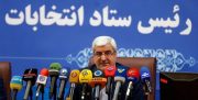 نتیجه اولیه انتخابات/ مشارکت ۲۸ میلیونی؛ رئیسی با ۱۷ میلیون رای پیشتاز رقابت