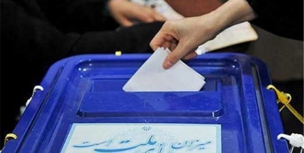 شورای نگهبان صحت انتخابات ریاست‌جمهوری را تایید کرد