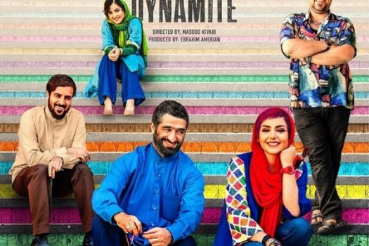 خون تازه در رگهای سینما/ «دینامیت» و «درخت گردو» اکران میشوند