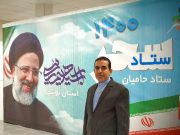 رئیس ستاد سحر استان بوشهر از حضور حماسی مردم استان در انتخاب آیت الله رئیسی قدردانی کرد